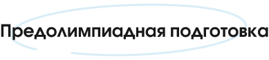 Программы экстерна для 10 и 11 класса